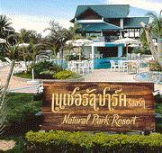 Natural Park Leisure Resort